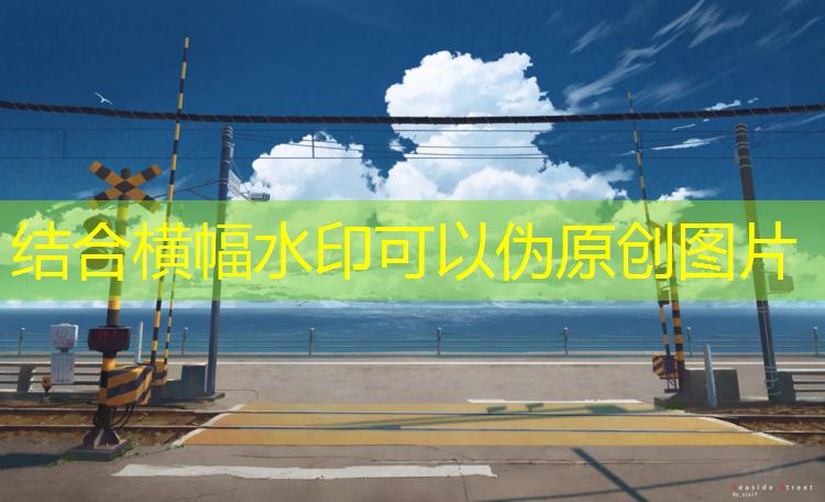 塑膠跑道材料：為運動帶來全新定義！