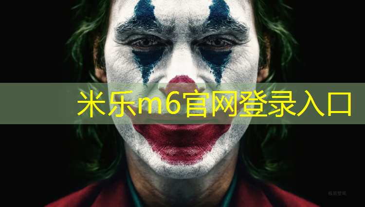 米樂：400米塑膠跑道球場設計