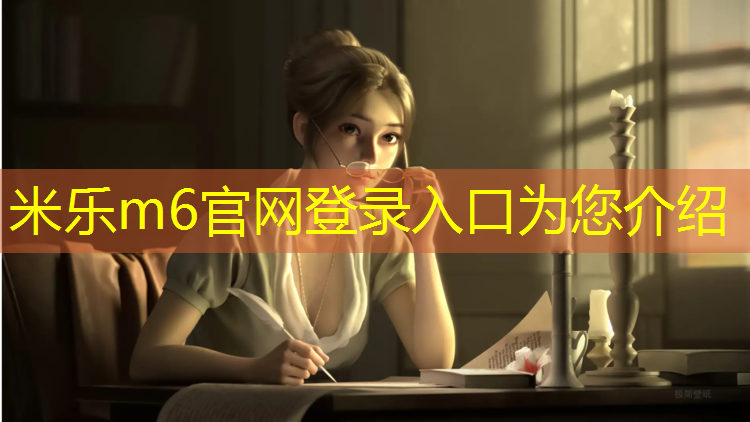<strong>米樂：張掖塑膠跑道新國標規(guī)定</strong>